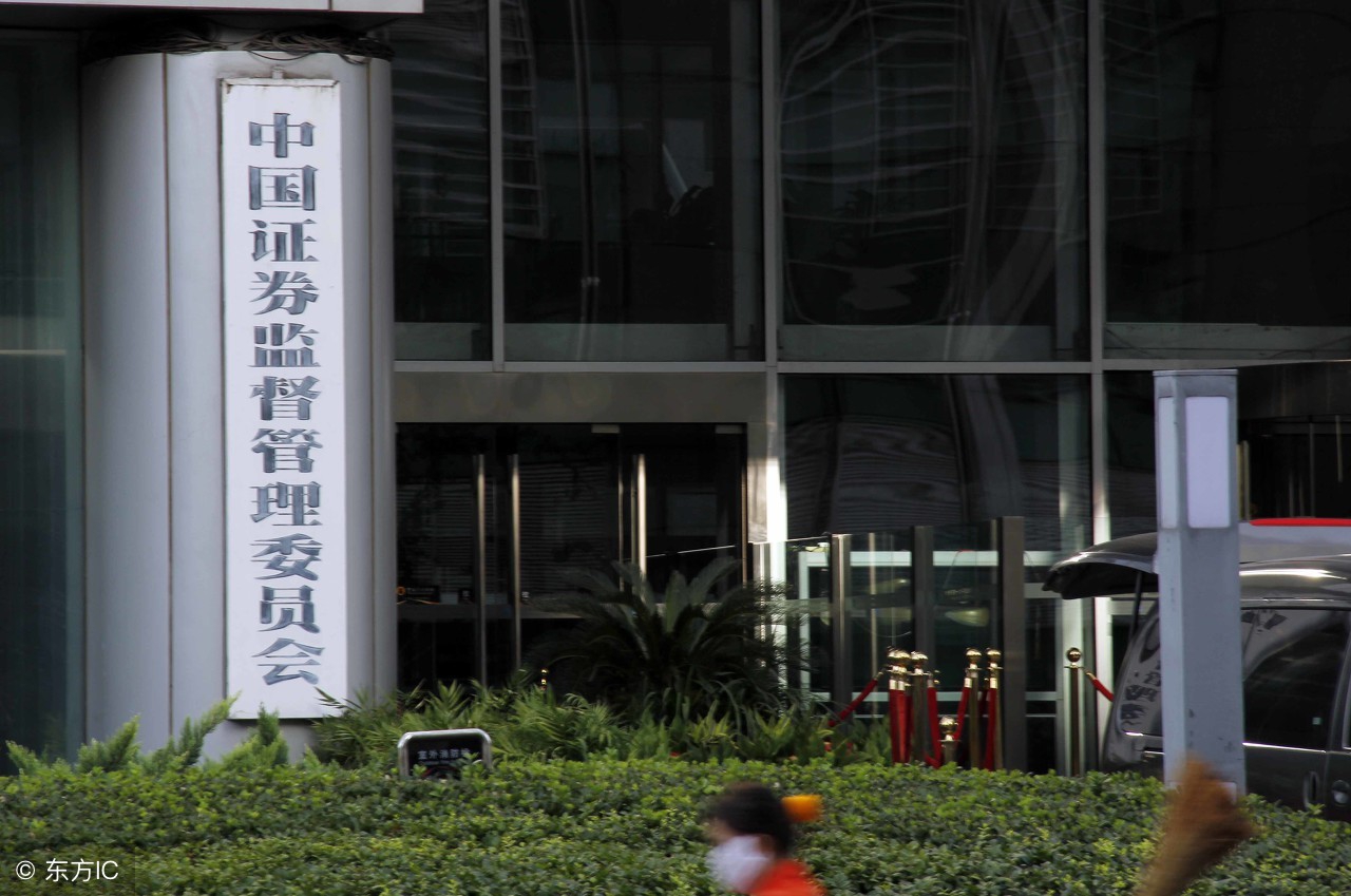 配资选股 证监会公布罕见国债市场操纵案，陈贤操纵手法及盈利模式冲击交易制度