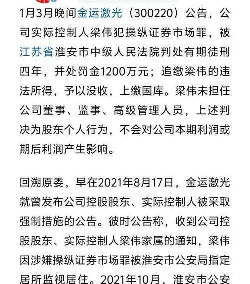 配资选股_股票配资首选_配资应该选择什么股票