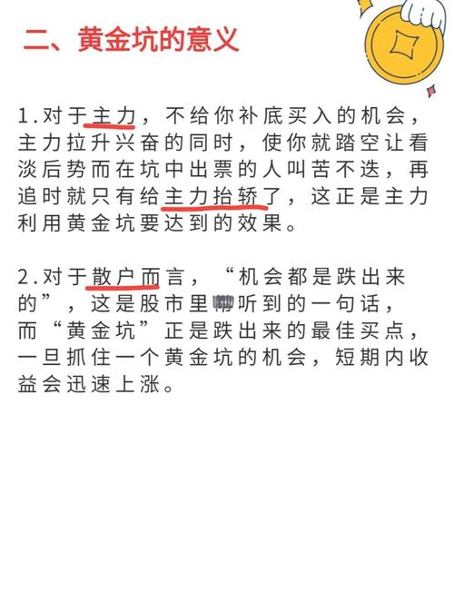 从自身股市经历出发，分享各类失败教训助你避坑