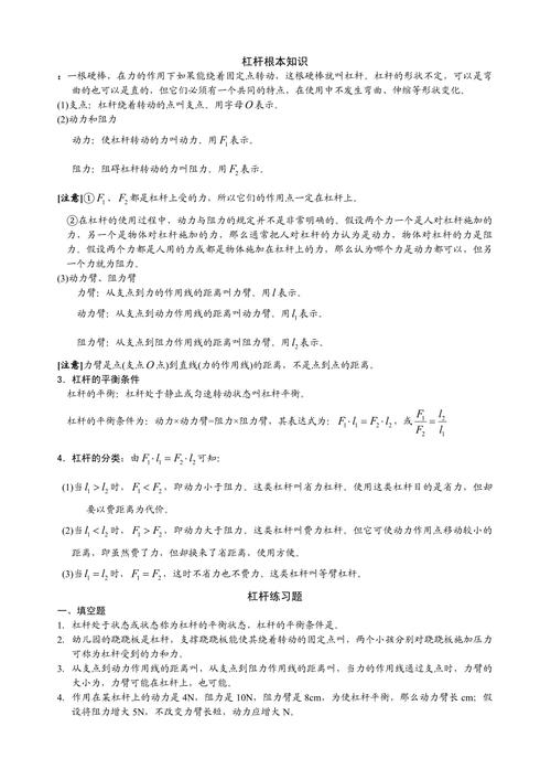 杠杆炒股平台哪个好_杠杆炒股哪个平台好_杠杆炒股平台好做吗