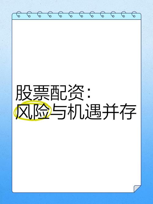 网上配资炒股暗藏风险，牛市散户冲动借贷炒股需谨慎