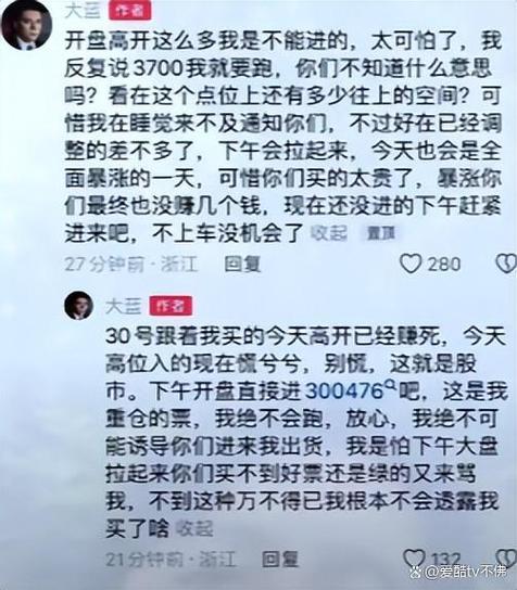 长沙32岁股民170万本金加4倍融资全仓买入股票亏光自杀