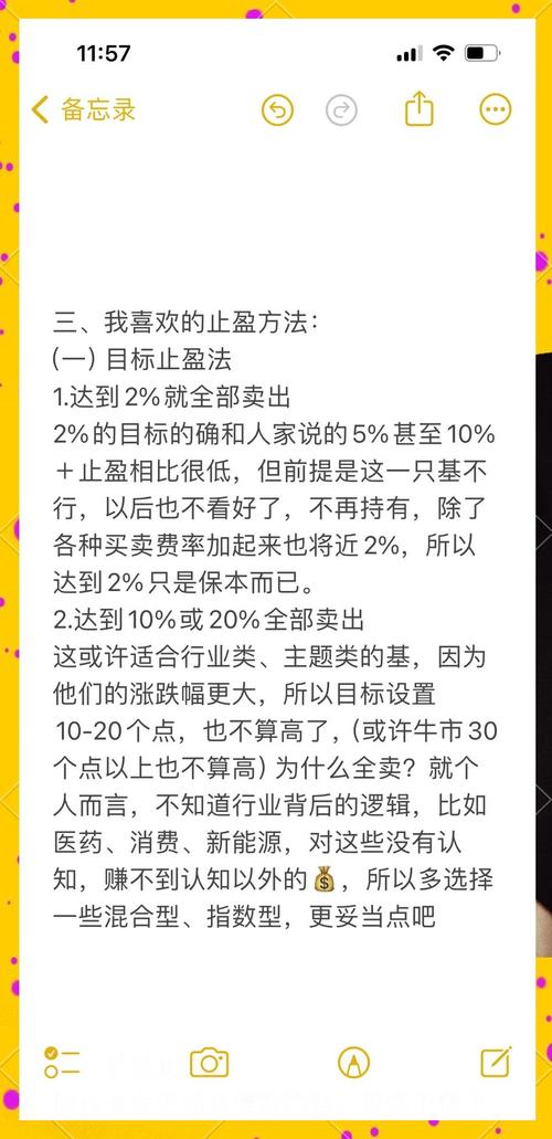 盈策略配资_盈策略代理_互盈策略