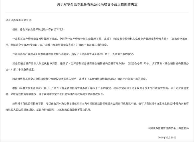 最好的配资公司 5月28日宁夏证监局公布无资质机构 金龙诚资产管理有限公司被列入黑名单