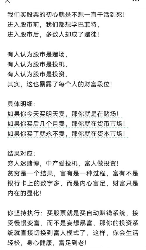 股市融资余额_场外配资风险_配资炒股票