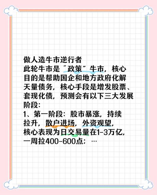 免息炒股配资_重庆民间股票配资_配资公司员工访谈