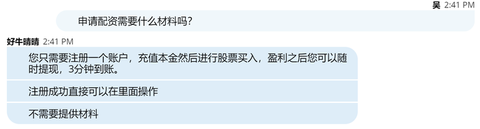 十倍杠杆炒股_配资申请流程_配资杠杆比例