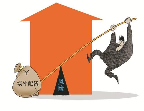股票市场企稳下配资公司现死灰复燃苗头，惊现金融诈骗案