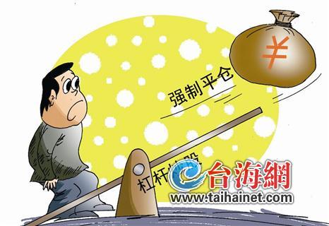 出资500多万炒2000万股票，叶老板玩杠杆炒股最终只剩36万多