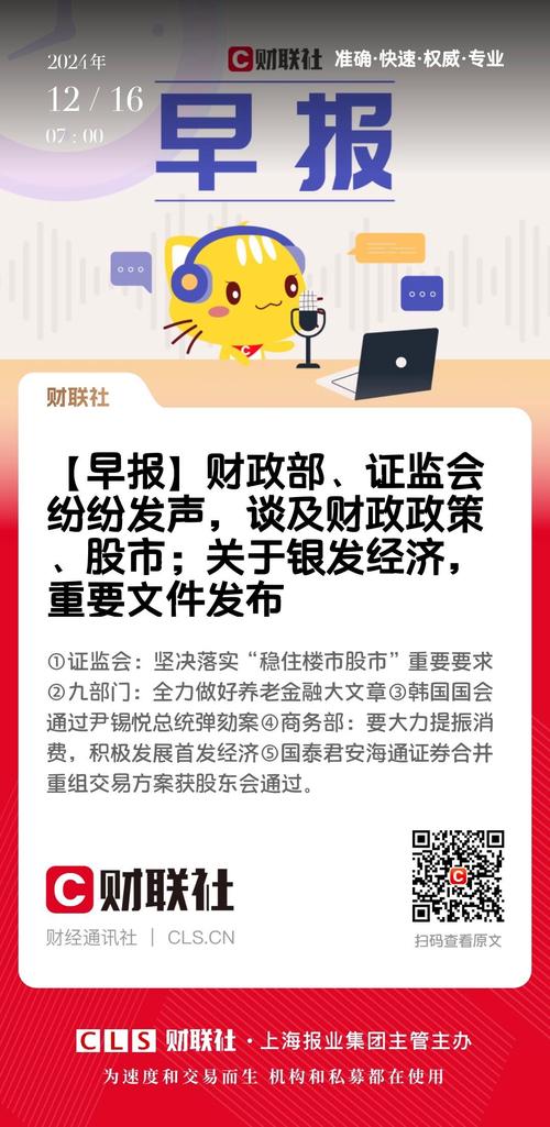 股市回暖信托配资悄然归来，证监会密切关注并加强监管
