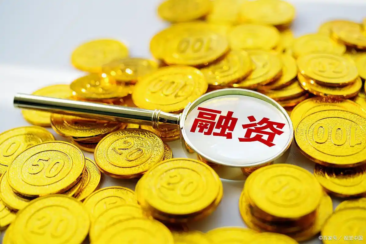 融资买入股票：增加投资杠杆实现高回报的方式及操作要点