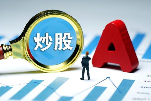 今年前 7 个月 A 股结构性行情下，炒股与买基金哪个更赚钱？