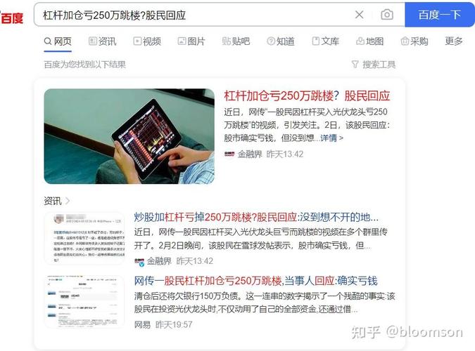 沪指冲上5000点引民间资本入市，股民杠杆炒股酿悲剧