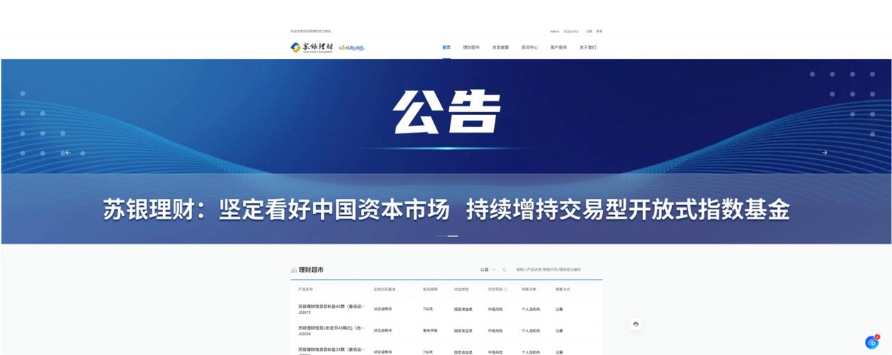 本月杠杆股票交易型开放式指数基金资金流入大幅增加