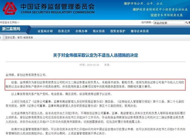 配资炒股穿仓案例_宜华健康实控人配资炒股_股市配资