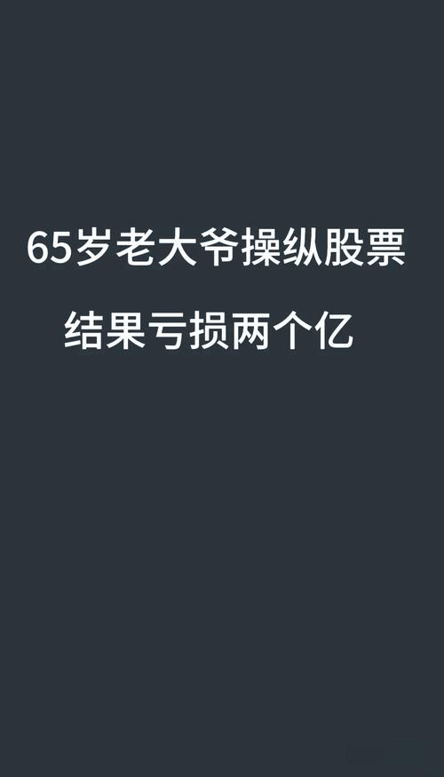 王宝元操纵股票案_股市配资_违规操纵股票案