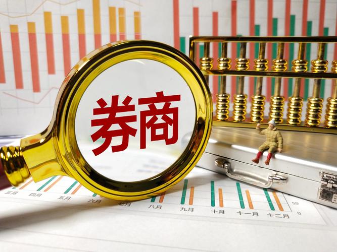 券商清理配资临近收尾，9月25日前将完成相关工作