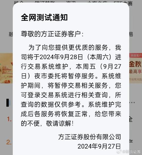 券商配资清理时间表_场外配资监管政策_配资最新行情