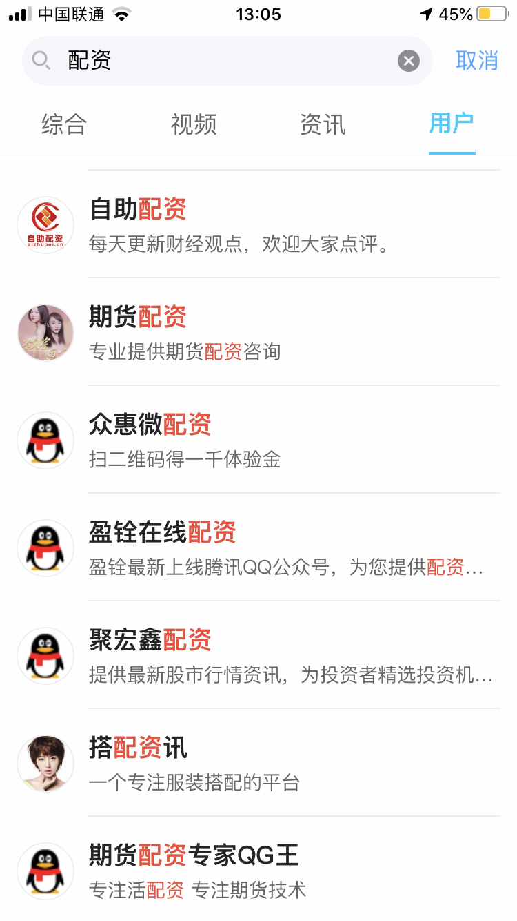 非法场外配资平台名单_证监会场外配资曝光_炒股配资咨询