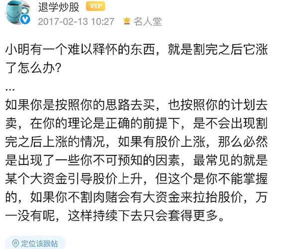 虚构章节讲配资前世今生，股灾谁主沉浮引思考