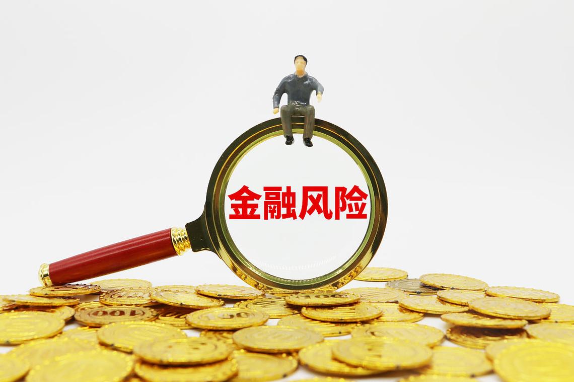 民间股票配资平台_十大股票配资平台_两融余额攀升