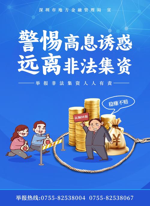 高杠杆诱惑与风险：成都配资公司让股民期民苦不堪言