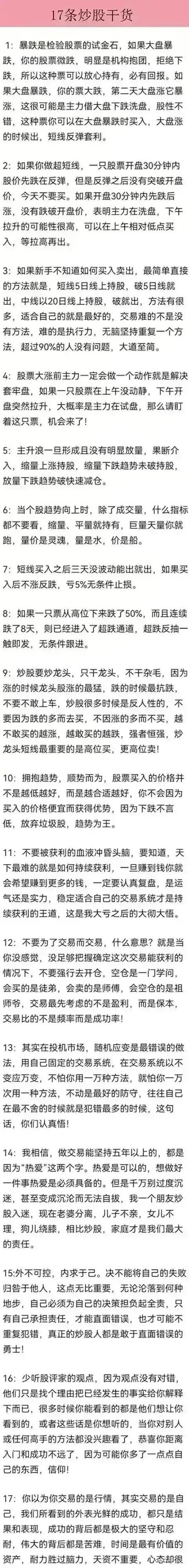 小资金炒股心态_1000元炒股一个月_一两万炒股意义