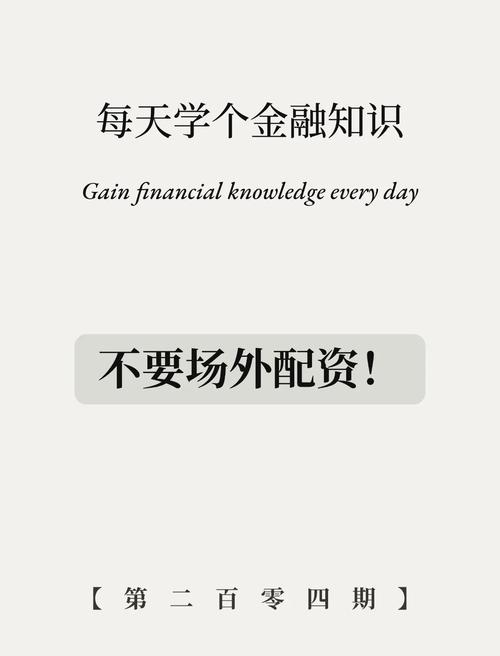 配资炒股风险大，股市暴跌致多人血本无归，千万别做