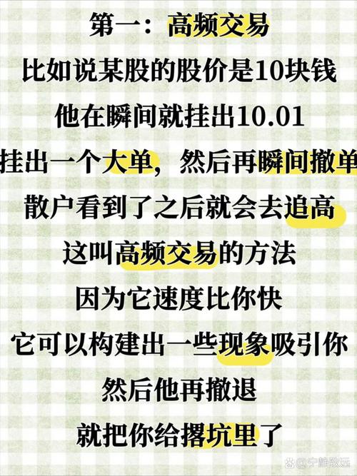 配资炒股风险_多少钱配资_股市暴跌强制平仓