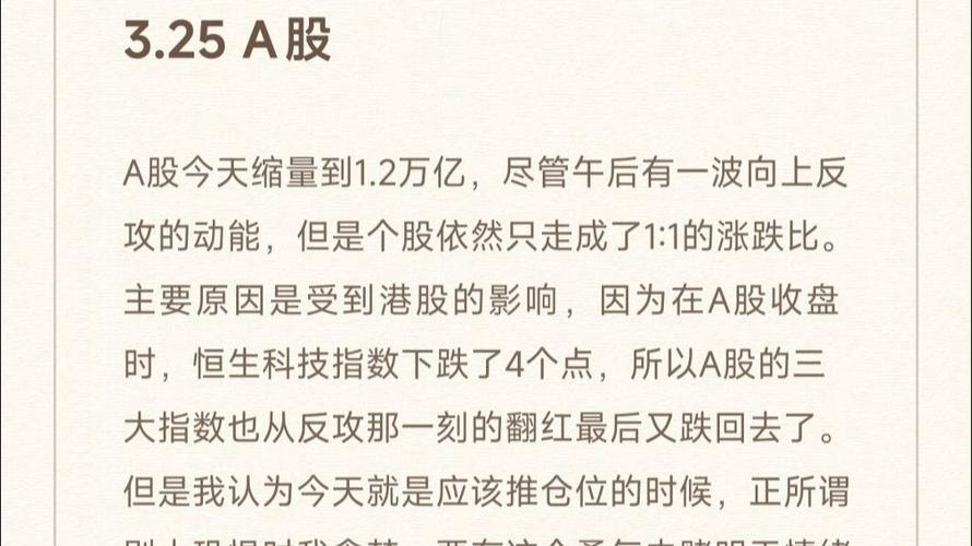 A股市场暴涨原因分析_岛形反转顶部结构_今日股票行情
