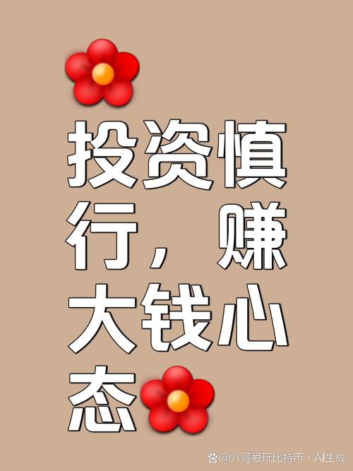 股票配资热潮：线上完胜传统，借高杠杆带来财富新机遇