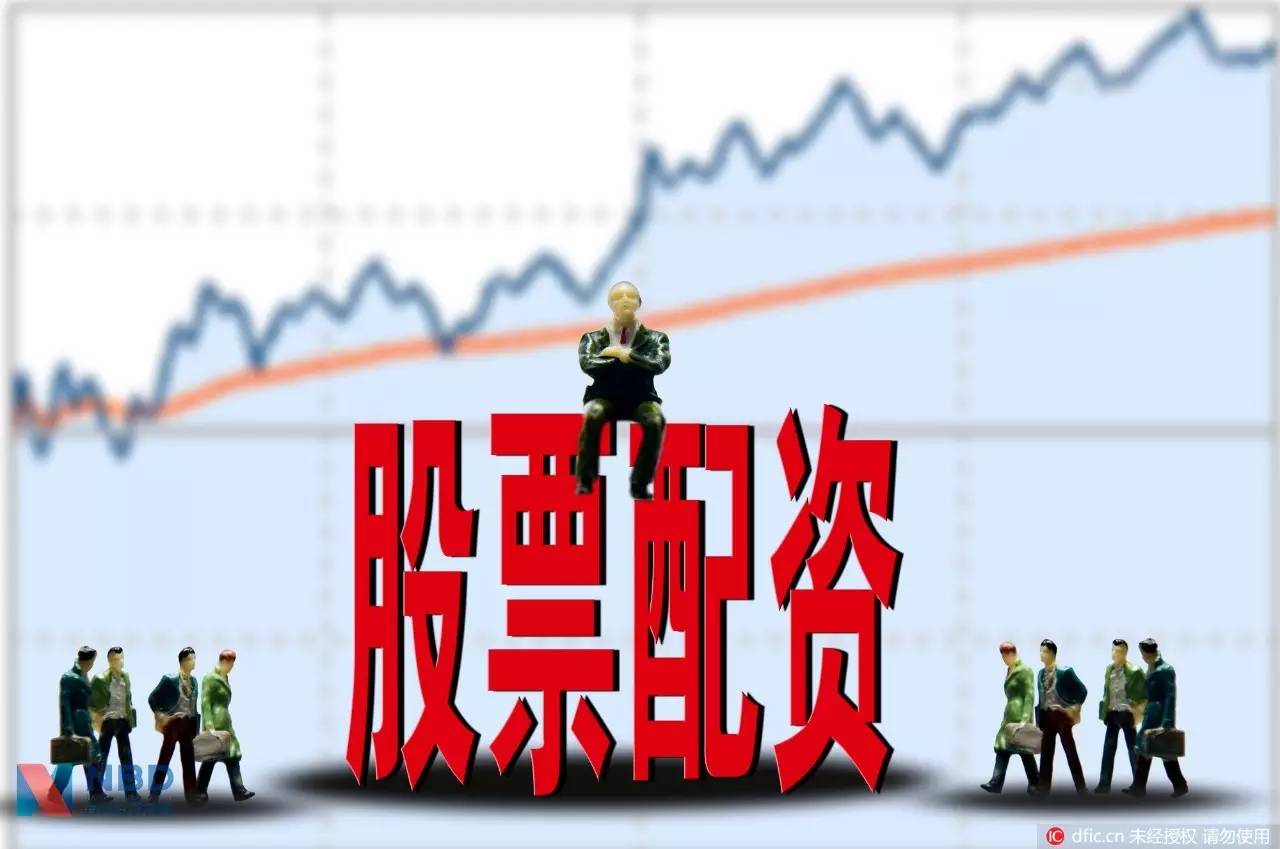 A股市场场外配资 _新手炒股配资_ 10倍杠杆月息3分配资 