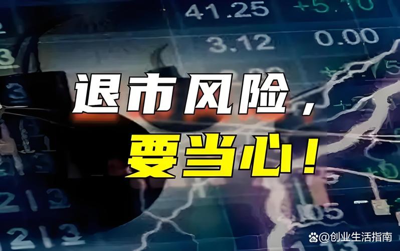 资管新规下A股弱势，股票配资业务却仍火热且暗藏风险