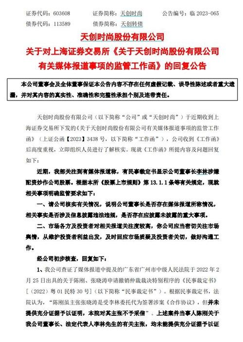 新手炒股配资_民间配资业务_郑州配资公司