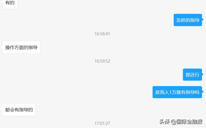 股票配资策略平台_炒股配资公司 1-10倍杠杆配资 _ 场外配资监管政策 