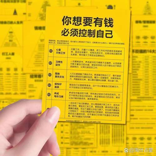 炒股想成最靓仔？学会左顾右盼，用好锦囊妙计提收益