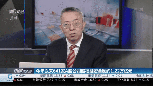 融资股票可以买吗_融资股票是什么意思_股票融资