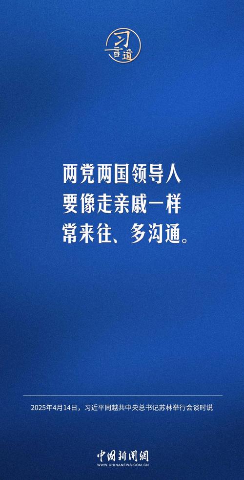 万隆优配 构建人类命运共同体：当代中国促进世界和平发展的中国方案