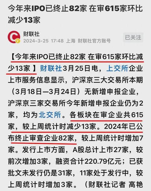 A股大跌原因成谜？浙江民间配资规模约1000亿引关注