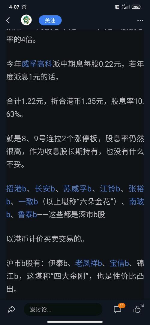 银行信贷资金严禁进入股市_中国股市信贷资金违规流入_杠杆炒股app