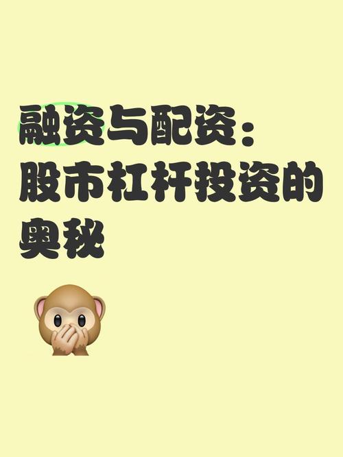 股票配资平台比较_正规配资官网_恒汇证券配资优势分析