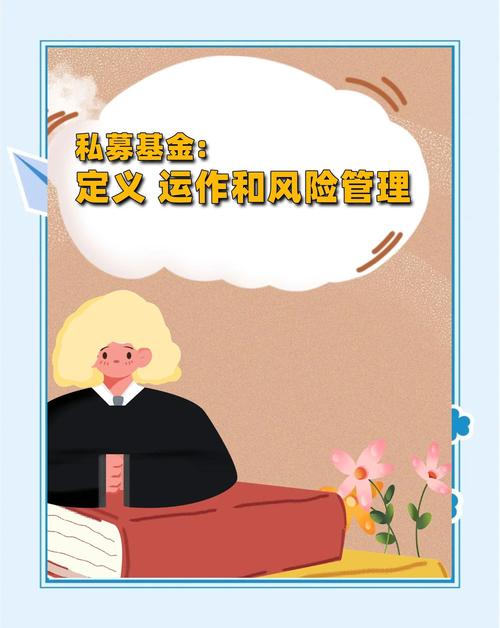 私募配资风险调查_私募FOF配资黑吃黑_一家天下股票配资
