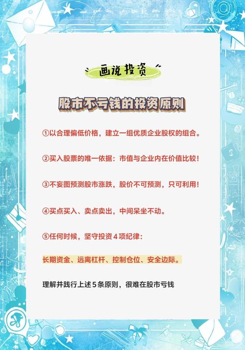 2018年股票配资公司选择_鑫配网配资平台评价_专业炒股配资门户