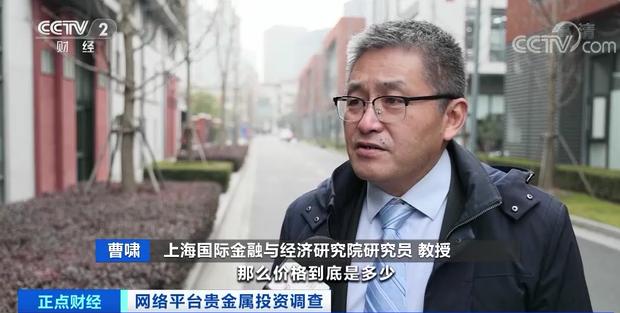 火山有色非法期货交易_正规的股票杠杆平台_网络贵金属投资风险