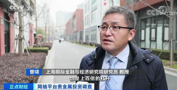 火山有色非法期货交易_网络贵金属投资风险_正规的股票杠杆平台