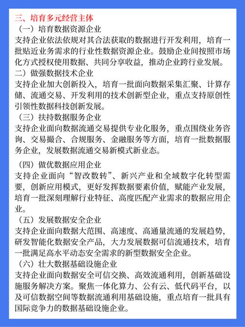 甘肃华龙证券大智慧：驱动未来成就梦想，业务范围广泛多样