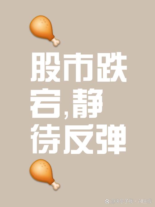 微信朋友圈热议股市下跌对互联网金融的影响，笔者却悲观