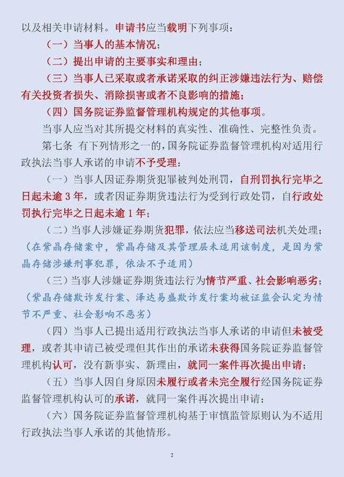 期货配资非法经营案例_配资知识网站_期货经纪型非法经营辩护