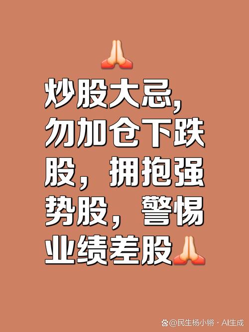 加杠杆炒股被平仓原因_股票加杠杆炒股失败风险_股票 加杠杆
