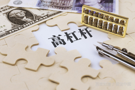 金融投资领域中加杠杆是什么？常见加杠杆方法有哪些？
